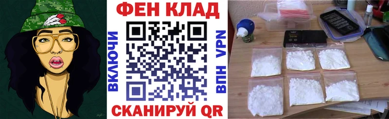купить закладку Изобильный АМФЕТАМИН Розовый