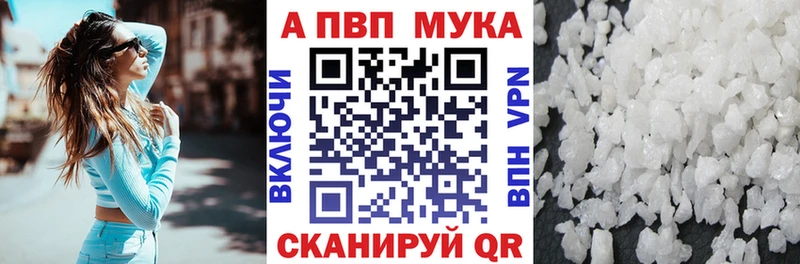 Alfa_PVP Crystall  Изобильный 