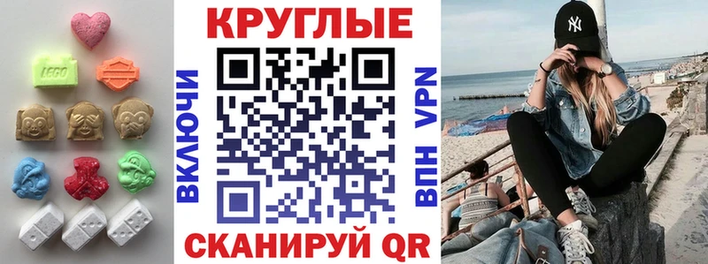 ЭКСТАЗИ Дубай Изобильный