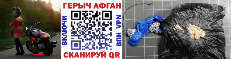 omg зеркало  Изобильный  даркнет наркотические препараты  Героин герыч 