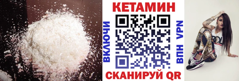 Кетамин ketamine  сколько стоит  Изобильный 