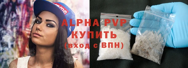 первитин Елизово