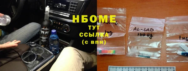 Альфа ПВП Ельня