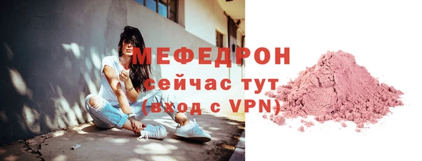 первитин Елизово