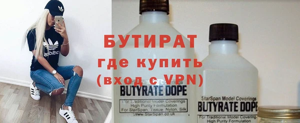 Альфа ПВП Ельня