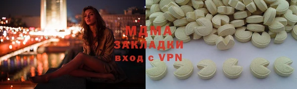 крисы Елабуга