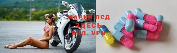 Альфа ПВП Ельня