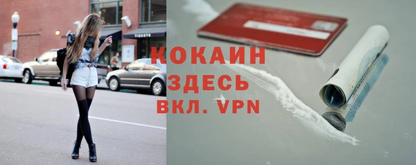 первитин Елизово