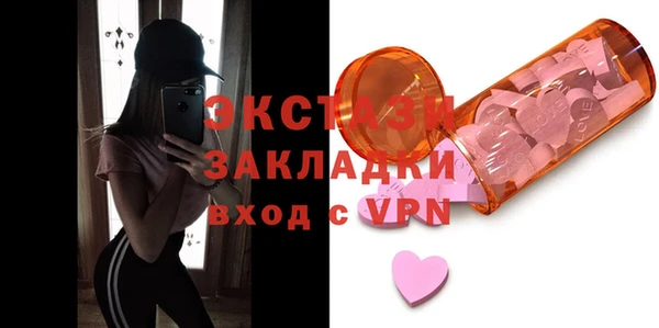 Альфа ПВП Ельня