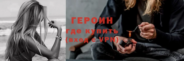 первитин Елизово