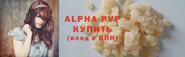 первитин Елизово