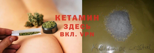 первитин Елизово
