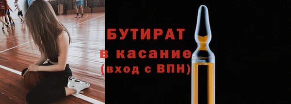крисы Елабуга