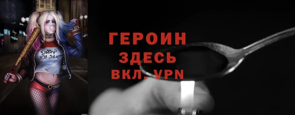 первитин Елизово