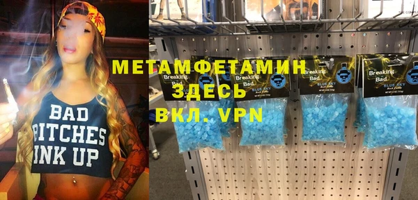 крисы Елабуга