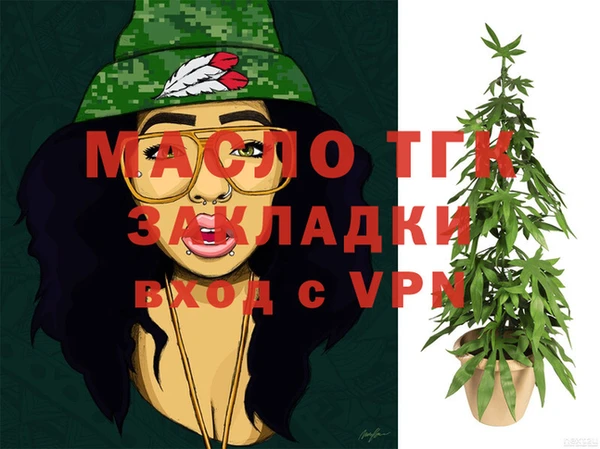 первитин Елизово
