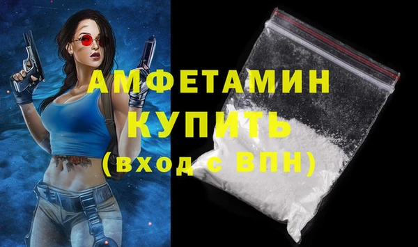 первитин Елизово