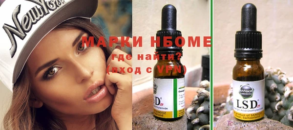Альфа ПВП Ельня