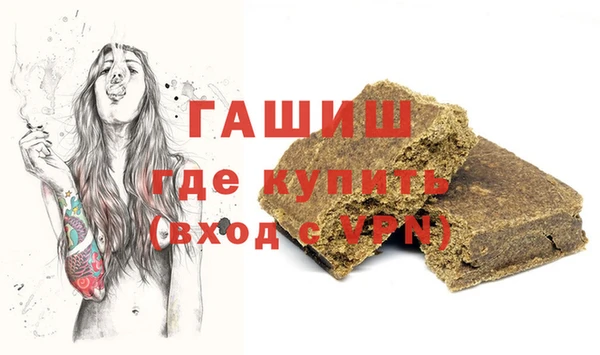 первитин Елизово