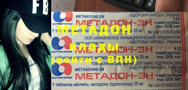 кокаин колумбия Дмитровск