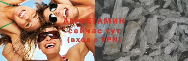 первитин Елизово