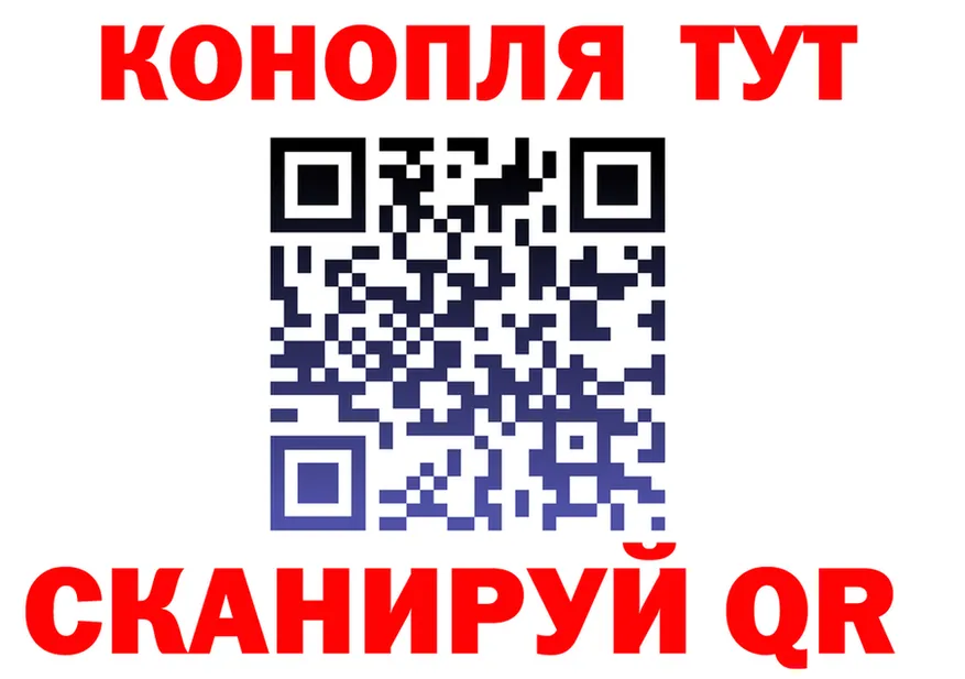 Марихуана OG Kush вход дарк нет гидра Изобильный