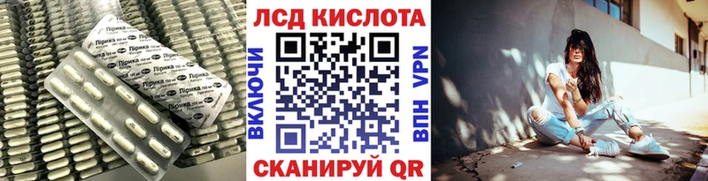 Лсд 25 экстази кислота  Изобильный 