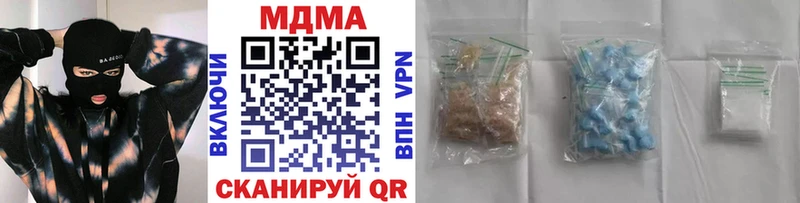 МДМА crystal  Изобильный 