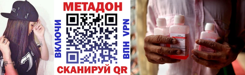 Метадон белоснежный  гидра ссылка  darknet Telegram  магазин    Изобильный 