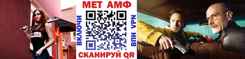 Первитин Декстрометамфетамин 99.9% Изобильный