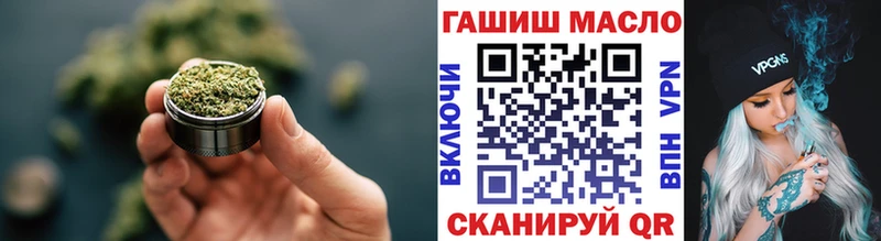 ТГК вейп наркотики гидра вход Изобильный